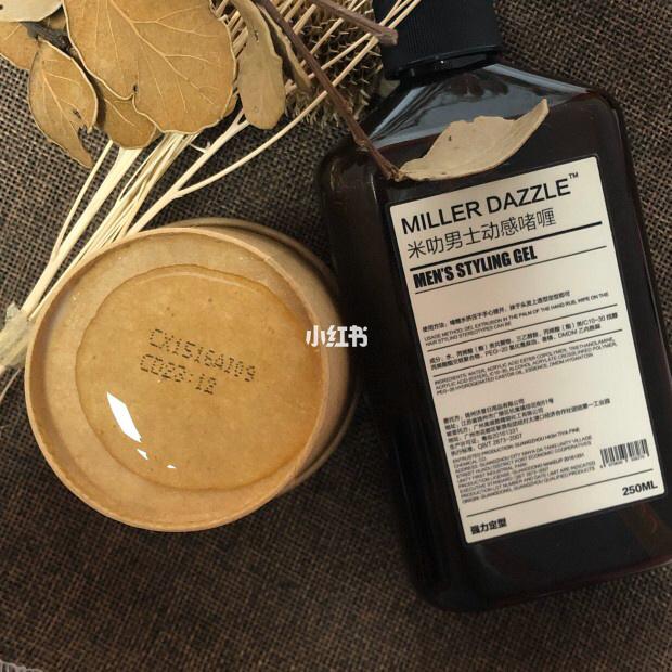 輕松打造個(gè)性造型，米叻男士定型啫喱助你成為型男