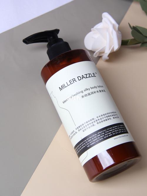 米叻洗護系列，呵護男士每一寸肌膚