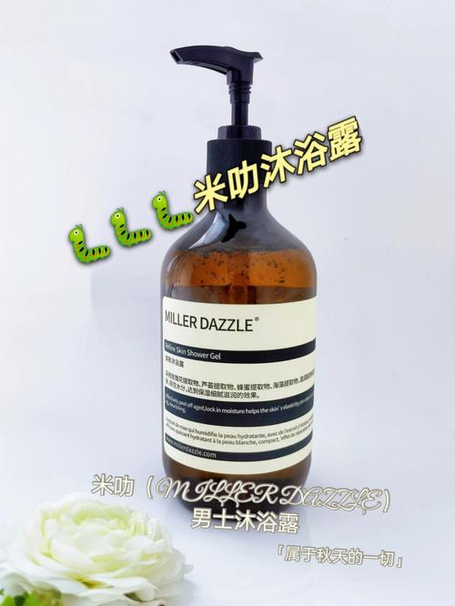 5款天然提取物打造健康清新男士沐浴體驗(yàn)