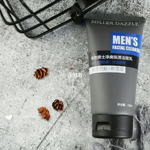 輕松享受美膚,省錢又省心 輕松享受美膚,省錢又省心