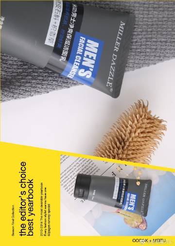 米叻男士洗護(hù)品牌：持續(xù)引領(lǐng)行業(yè)潮流，滿足超過100萬用戶的需求