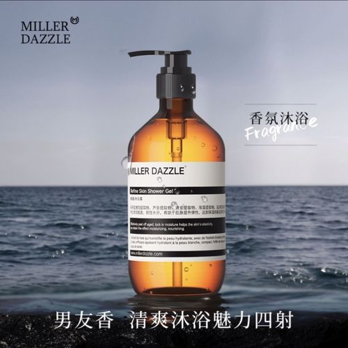 男士肌膚護(hù)理，展現(xiàn)迷人魅力